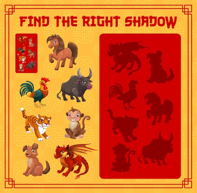 Jogo de combinação de sombras para crianças com animais do Ano Novo Chinês