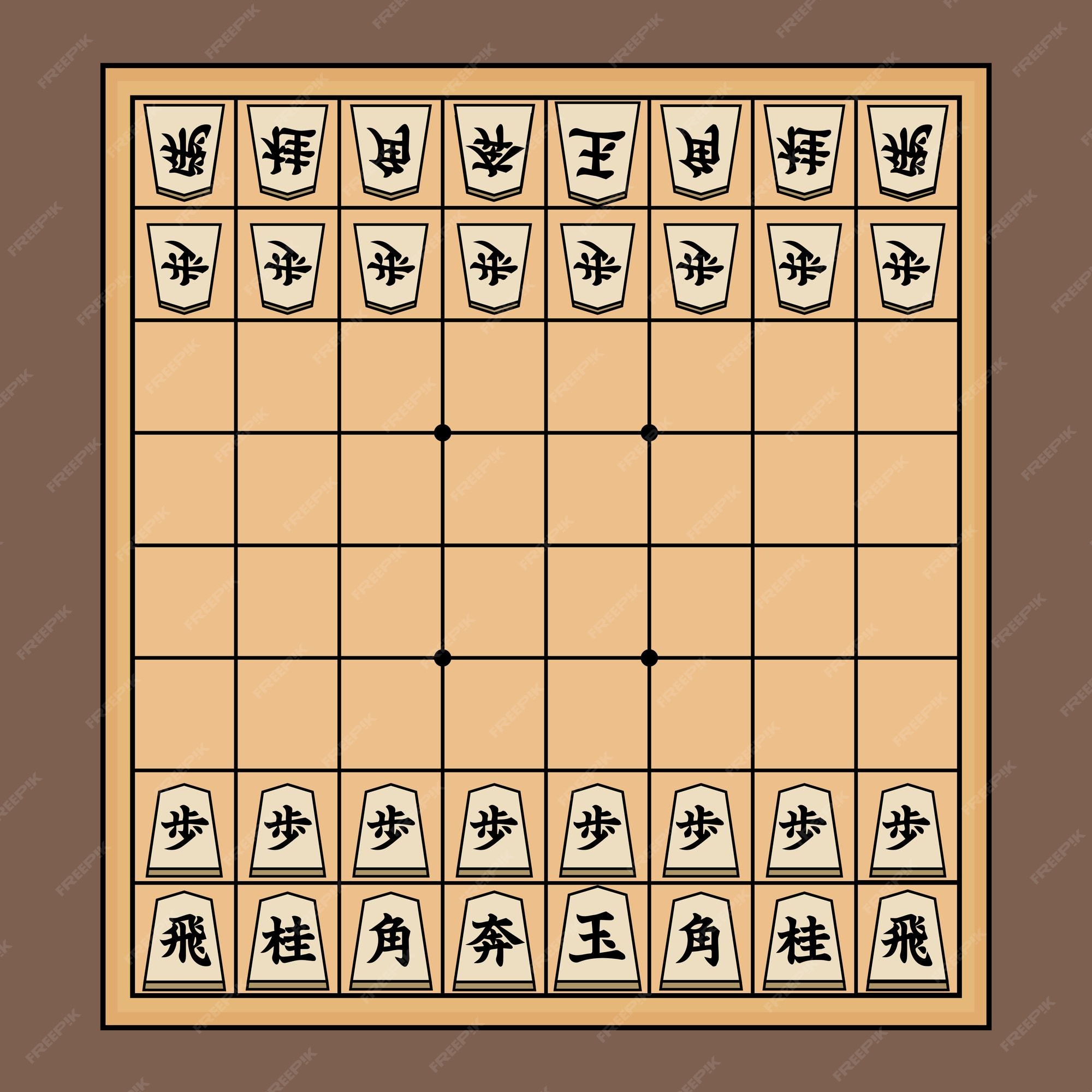 Jogo shogi  Vetor Premium