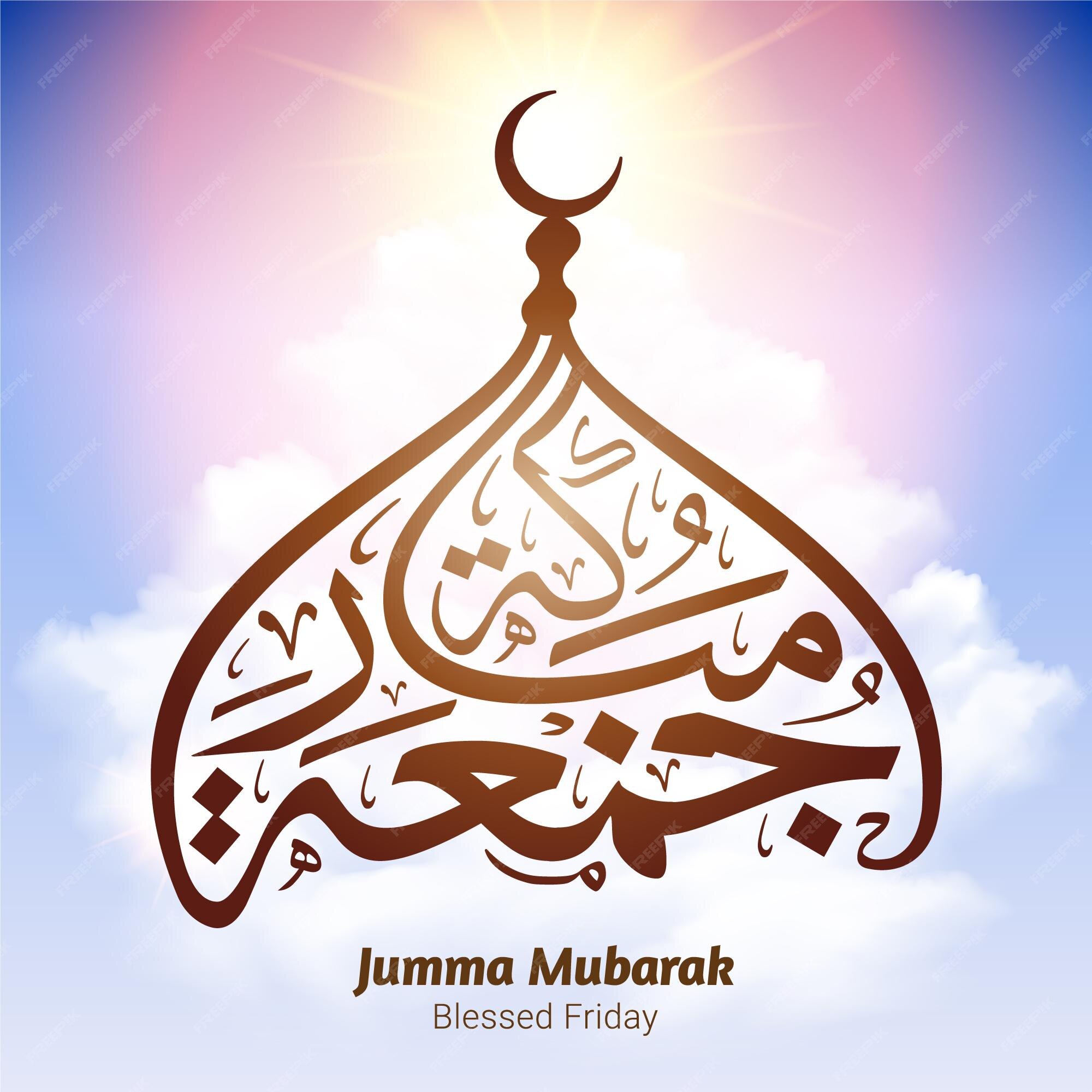 Jumma mubarak tradução em inglês feliz sexta-feira caligrafia árabe em  fundo dourado