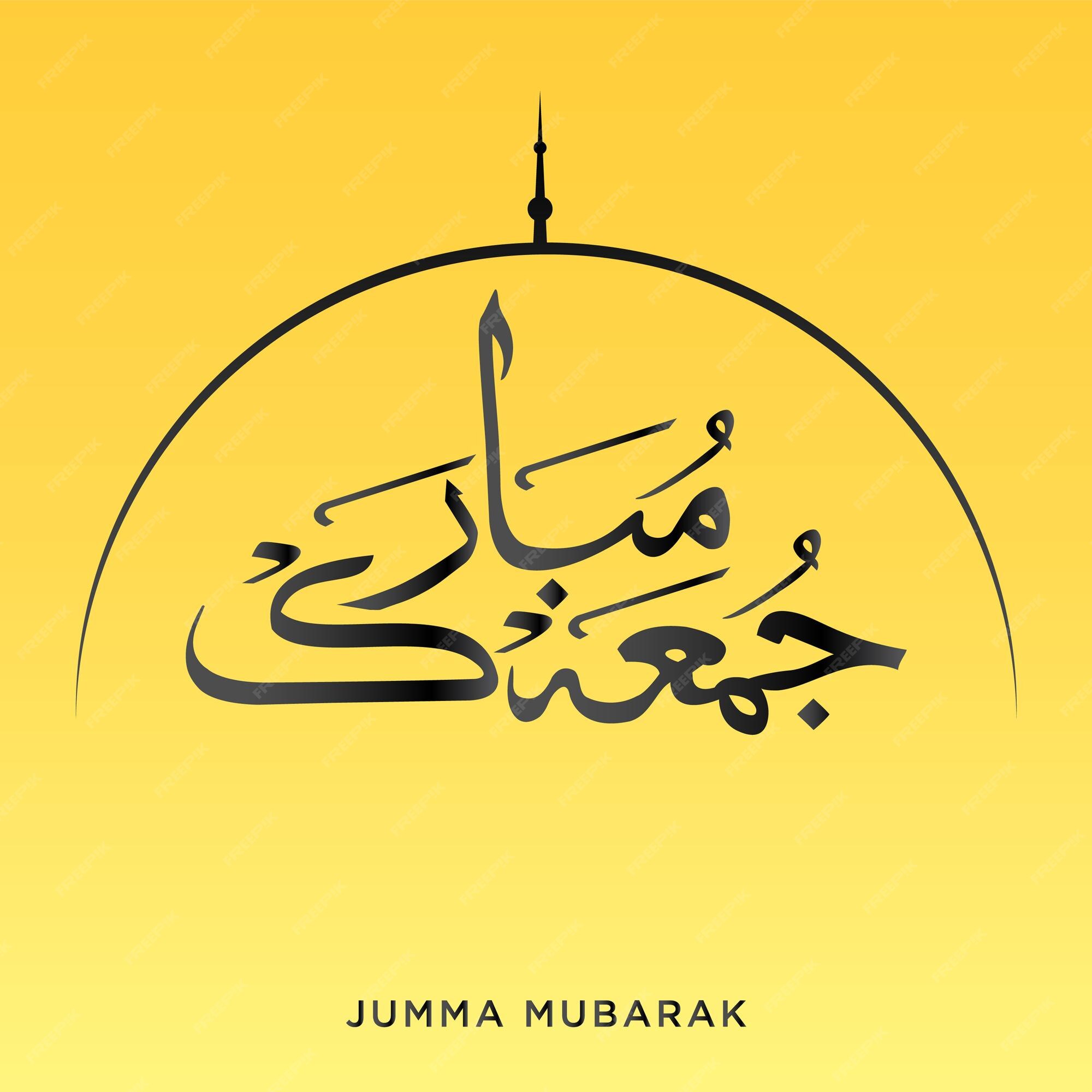 Jumma mubarak tradução em inglês feliz sexta-feira caligrafia árabe em  fundo dourado