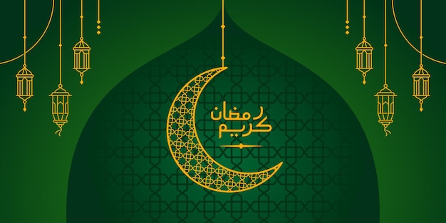 Lanterna árabe ramadan web banner fundo simples ramadan kareem vetor de caligrafia árabe.