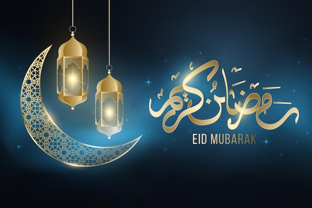 Lanterna dourada Ramadan Kareem e lua com padrão islâmico