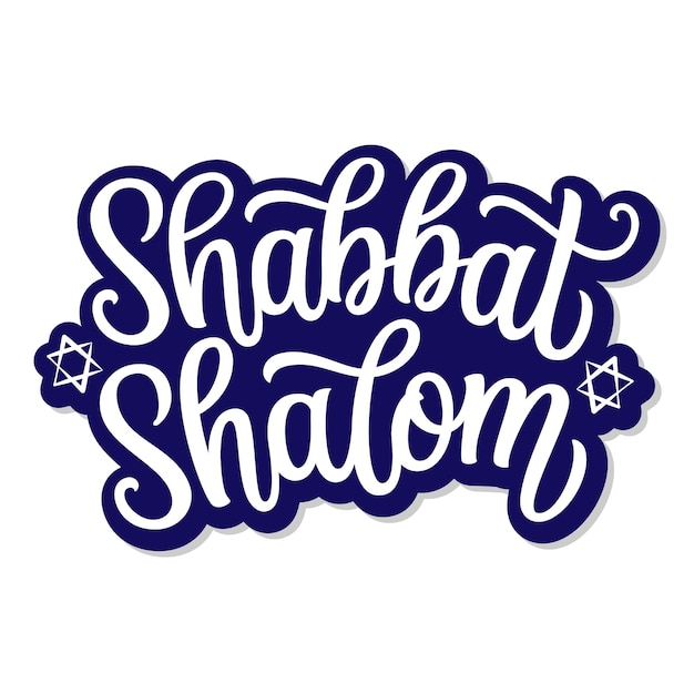 Shabbat Shalom Mão Letras Ilustração Letras Caligrafia Shabbat Shalom  Parabéns imagem vetorial de diana7solo@gmail.com© 301437996