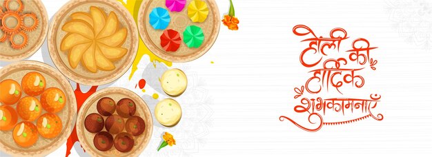 Letras hindi de desejos felizes de holi com vista superior de vários doces indianos thandai vidro e placa de pó gulal em fundo branco