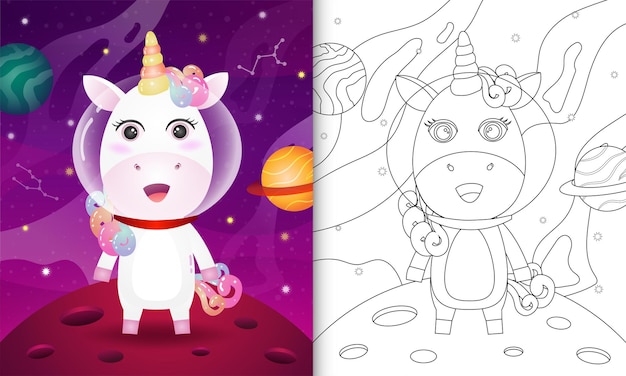 Livro de colorir para crianças com um unicórnio fofo na galáxia espacial