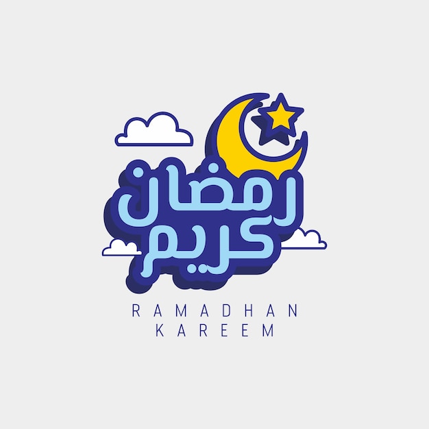 Logotipo Ramadan Kareem com estrela e lua em azul e branco