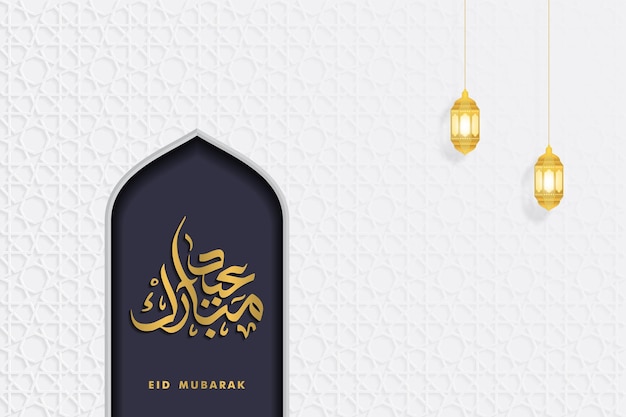 Vetor lua crescente de design islâmico de eid mubarak e caligrafia árabe