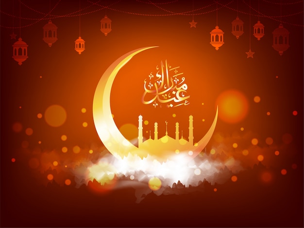 Lua crescente dourada, mesquita e texto caligráfico eid mubarak em lanternas silhoette backg