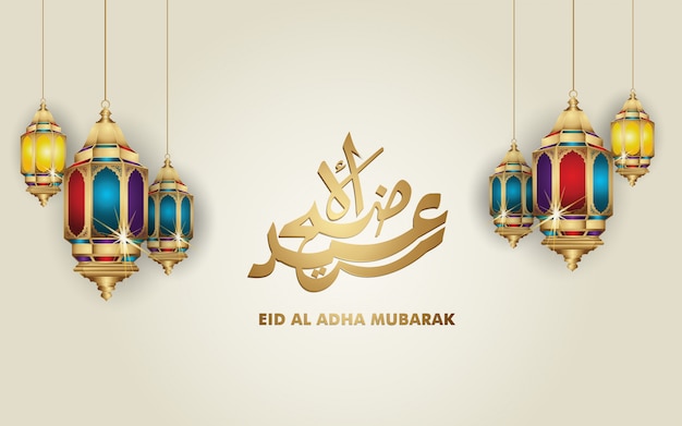 Luxo e elegante design islâmico eid al adha mubarak