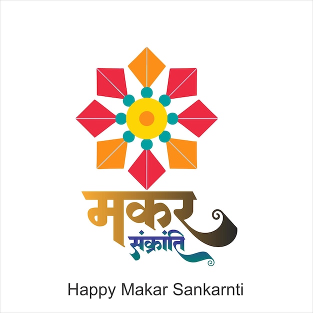 Makar Sankranti Makar Sankranti é o festival indiano de papagaios também conhecido como uttarayan