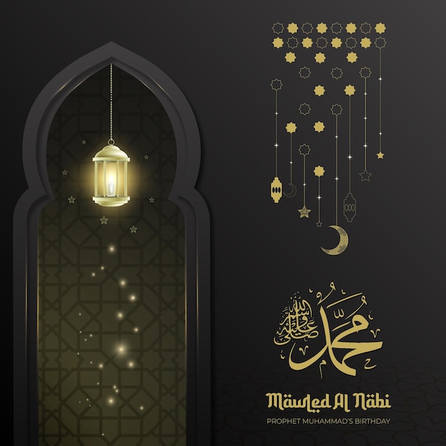 Mawlid Al-Nabi post banner design Design de fundo do banner de aniversário do profeta Muhammad