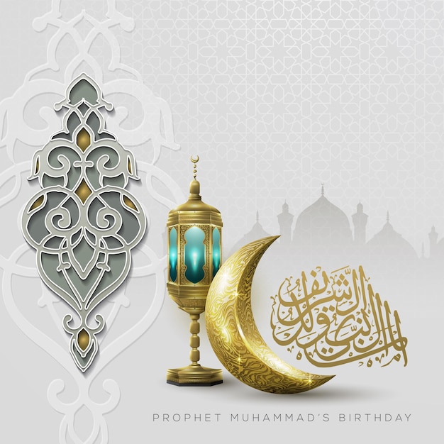 Mawlid alnabi saudação design de fundo de ilustração islâmica com caligrafia árabe e kaaba