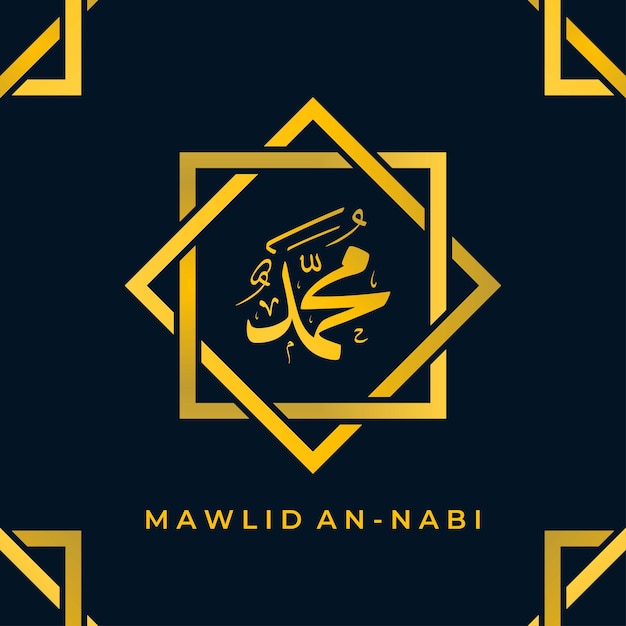 Vetor mawlid an nabi desenho vetorial