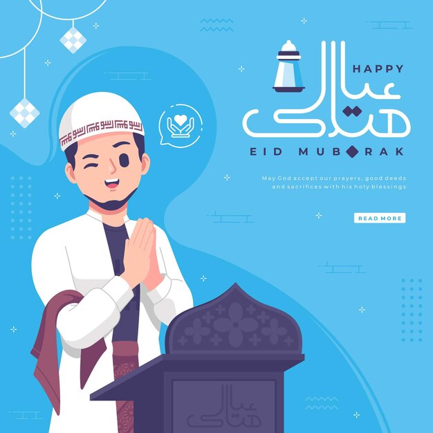 menino islâmico eid mubarak feliz