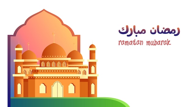 Vetor mesquita simples com minarete ramadan mubarak banner