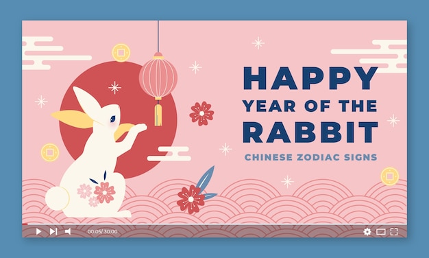 Miniatura do youtube de celebração do ano novo chinês