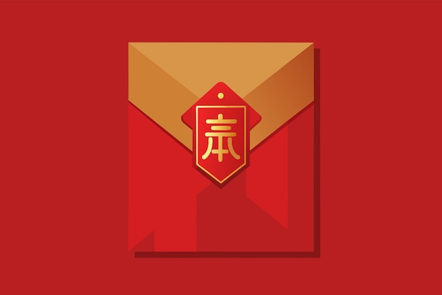 Vetor minimalist illustration of a single red envelope with traditional gold calligraphy casting a soft glow