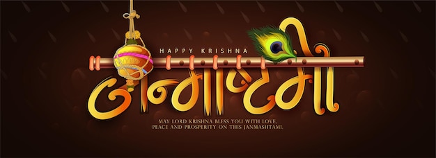 Vetor mobilehappy krishna janmashtami hand lettering texto com o senhor krishna em fundo criativo para