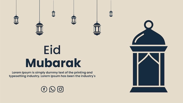 Modelo adorável de vetor gratuito eid mubarak 2023