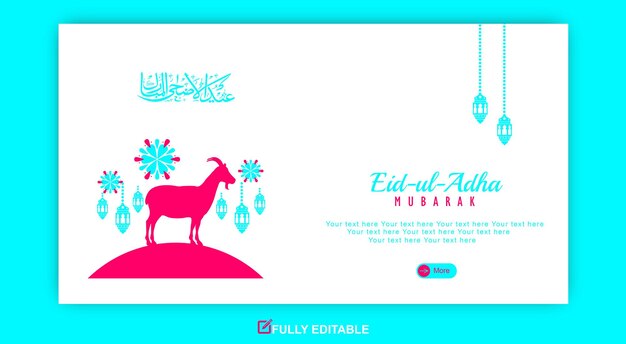 Vetor modelo de banner da web do festival islâmico eid ul adha mubarak