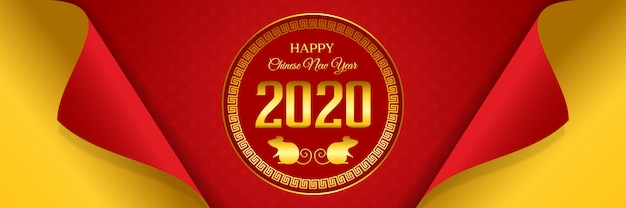 Modelo de banner de luxo feliz ano novo chinês 2020