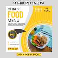 Vetor modelo de banner de postagem de mídia social de menu de comida chinesa