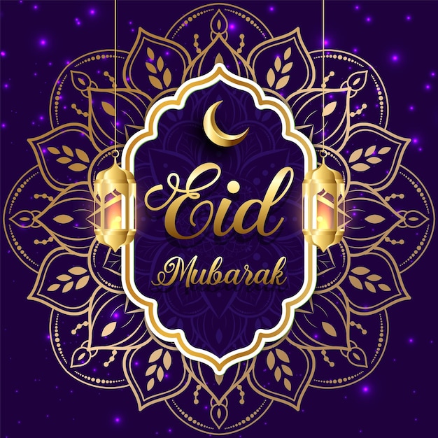 Modelo de banner do eid mubarak