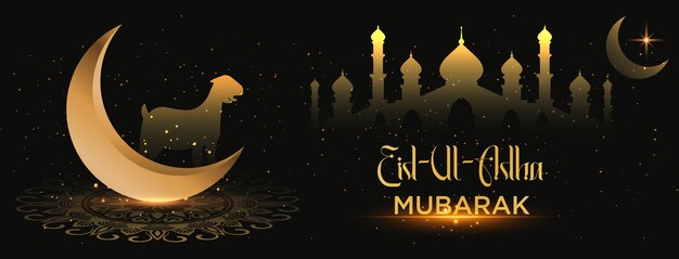 Modelo de banner elegante eid ul adha mubarak