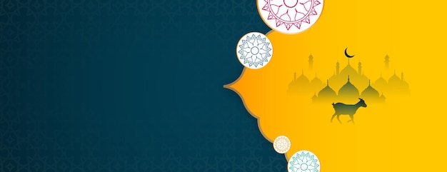 Modelo de banner islâmico vector eid al adha com espaço de texto