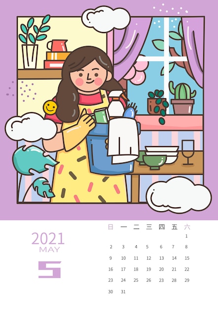 Modelo de calendário ilustrado