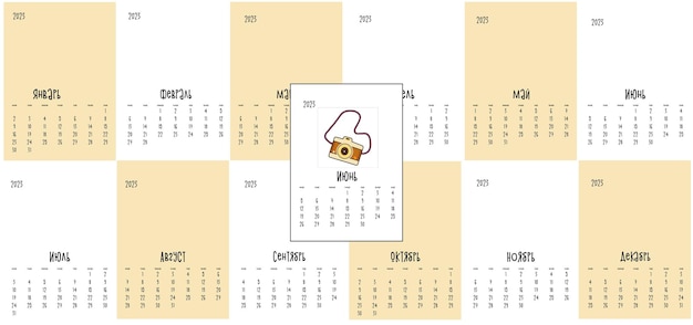 Modelo de calendário vector grade horizontal 2023 ano de design