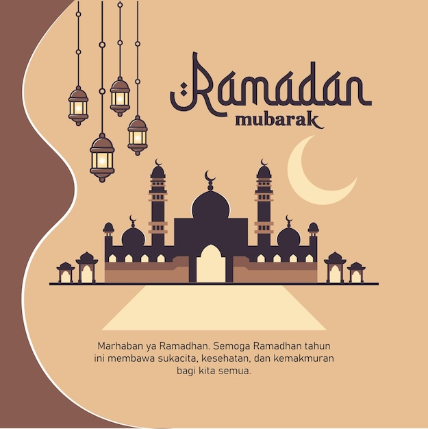 Modelo de cartão de saudação plano para a celebração islâmica do Ramadã
