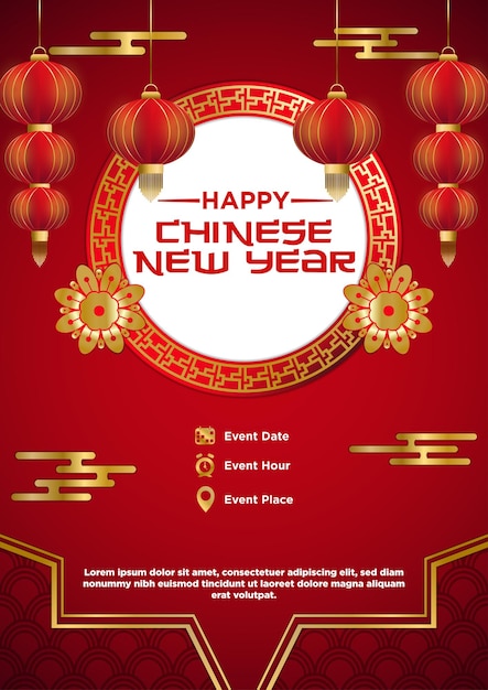 Modelo de cartaz de celebração do Ano Novo Chinês vetorial