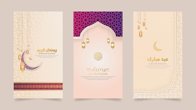 Modelo de coleção de histórias de mídia social islâmica realista para Ramadan Kareem e Eid Mubarak