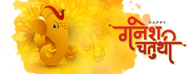 Modelo de design de banner de capa de facebook de ganesh chaturthi feliz