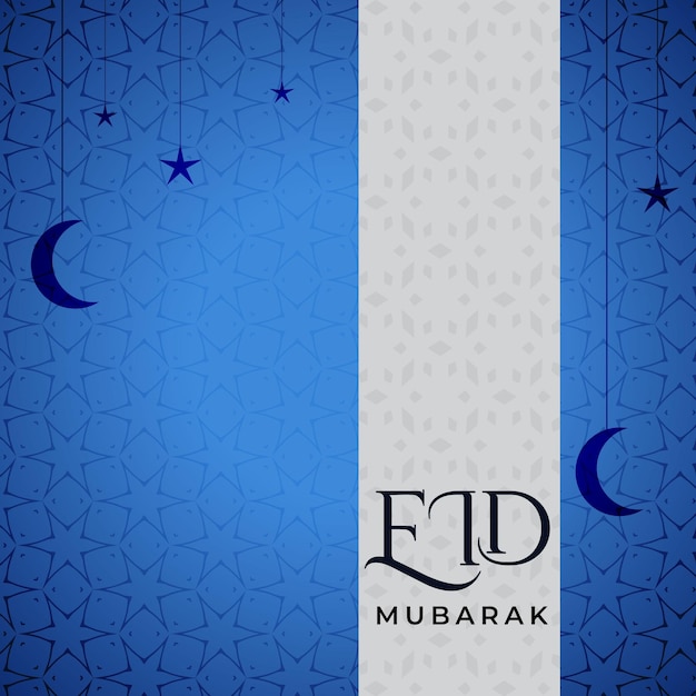 Modelo de design de banner eid mubarak