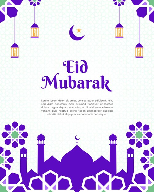 Vetor modelo de design de fundo de bandeira de eid mubarak