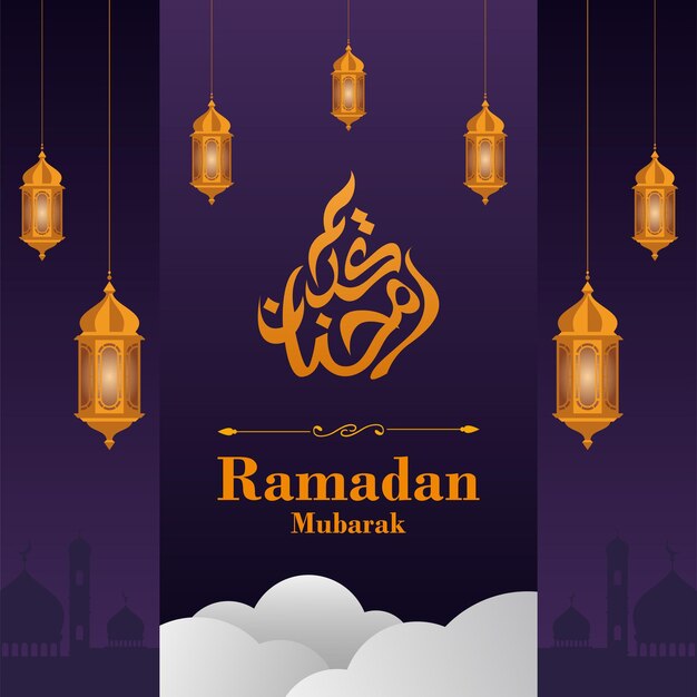 Modelo de design dourado ramadan mubarak