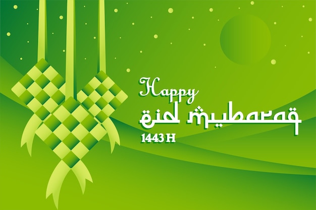 Modelo de eid mubarak com ilustração vetorial realista de ketupat