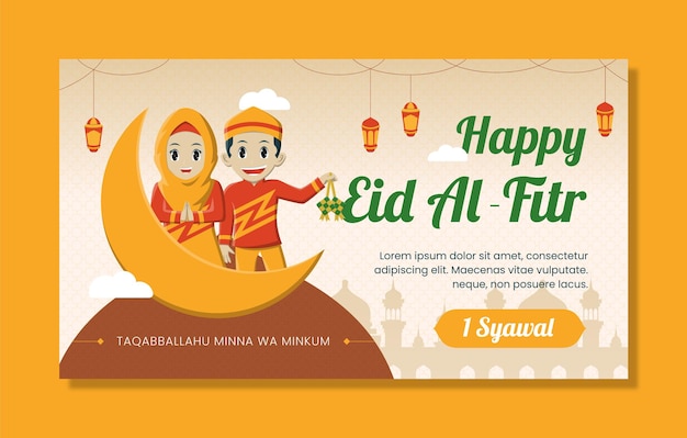 Modelo de paisagem de mídia social de saudação do Eid AlFitr