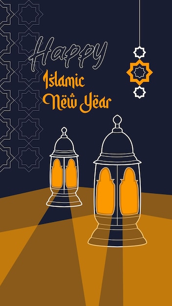 Vetor modelo de postagem de mídia social para celebração do ano novo islâmico no 1º muharam hijriah