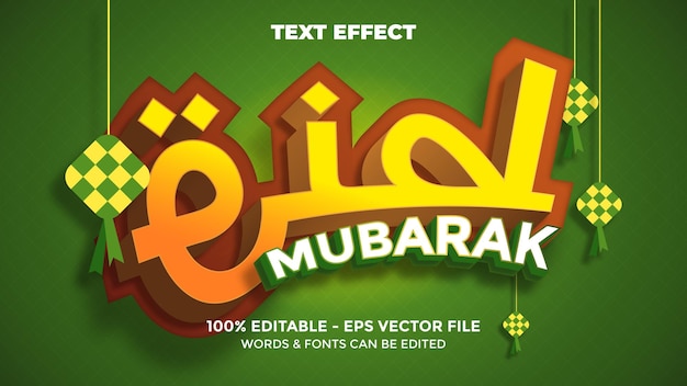 Modelo Editável de Efeito de Texto Eid Mubarak