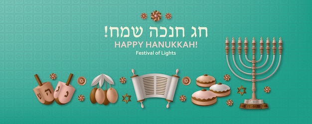 Modelo verde de Hanukkah com Torá, menorá e piões. Cumprimento. Tradução feliz Hanukkah