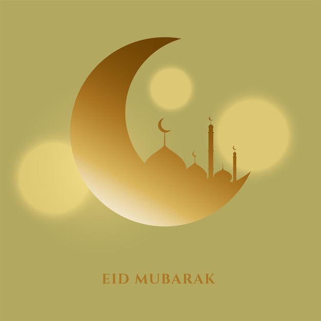 Vetor modelo vetorial de design de logotipo de eid mubarak