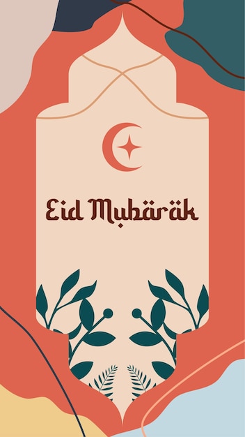 Vetor modern eid mubarak e ramadan kareem. modelo e elemento de cartão islâmico.