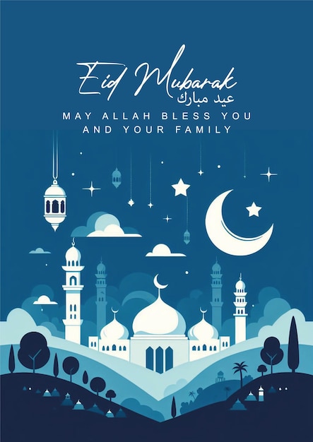 O eid mubarak muçulmano, a celebração do festival de ramadã, o desenho do cartaz de saudação, o feriado da religião islâmica.