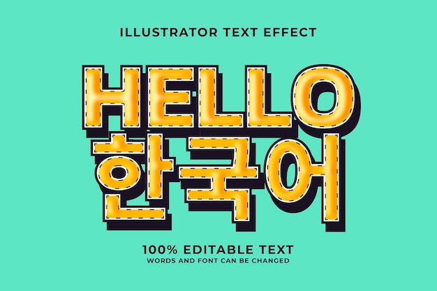 Olá efeito de texto editável coreano em fundo pastel