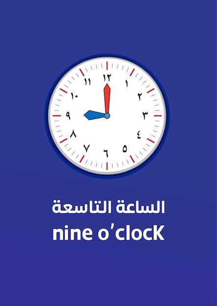 Vetor onze horas árabe