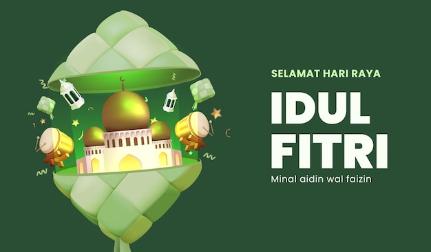 Ornamento islâmico de feliz eid al fitr sai da ilustração vetorial de ketupat