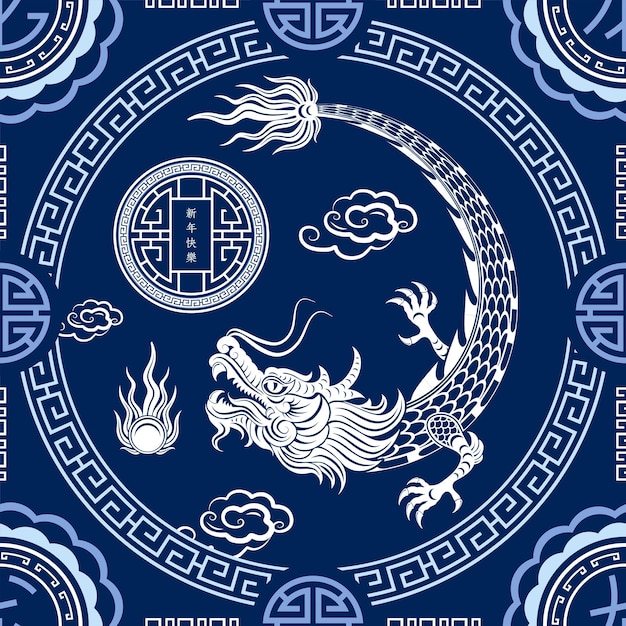 Padrão perfeito com elementos asiáticos para feliz ano novo chinês do dragão 2024